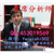 金俊银财