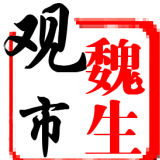 太师点金