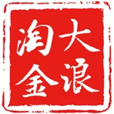 大浪淘金_陈杰