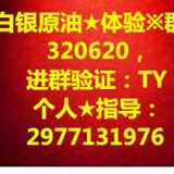 鑫源析金