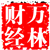 万林点金