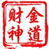 金道财神028