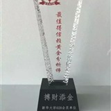 搏财添金