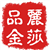 丽莎老师