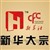 华良QQ137707841