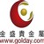 香港金盛贵金属