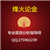 烽火论金123
