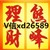 熊峰理财