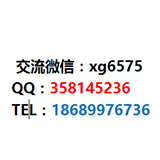 一帆点金