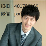 谨晓夕
