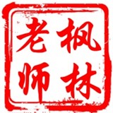 MR枫林