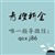 青橙析金