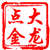 大龙点金丶