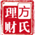方氏理财