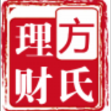 方氏理财