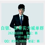 齐鑫磊