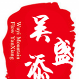 吴盛添