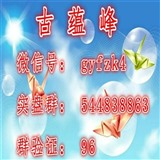 古蕴峰