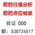 韩正璇1