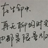 腾辉霸金