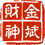金斌财神