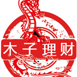 木子理财