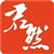 米君然