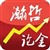 瀚哲论金