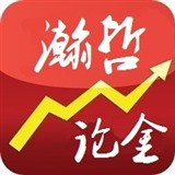瀚哲论金