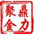 领航者