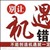 金析财通