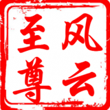 风云识金
