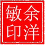 余洋敏