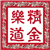 财经E时间1