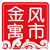 金风寓市