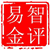 智评易金