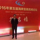 先锋国际盛文兵