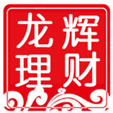 龙辉理财