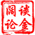理财圣手