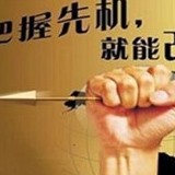 许金山