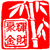辉财聚金