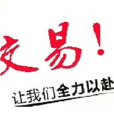 止盈神话