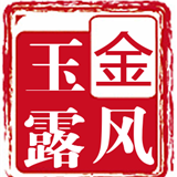 玉露金风xx