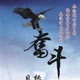 李建论金