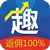 趣投吧