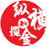 纵横揽金