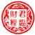 君临财经