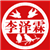 李泽霖