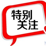 起枫