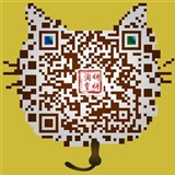妍妍淘金